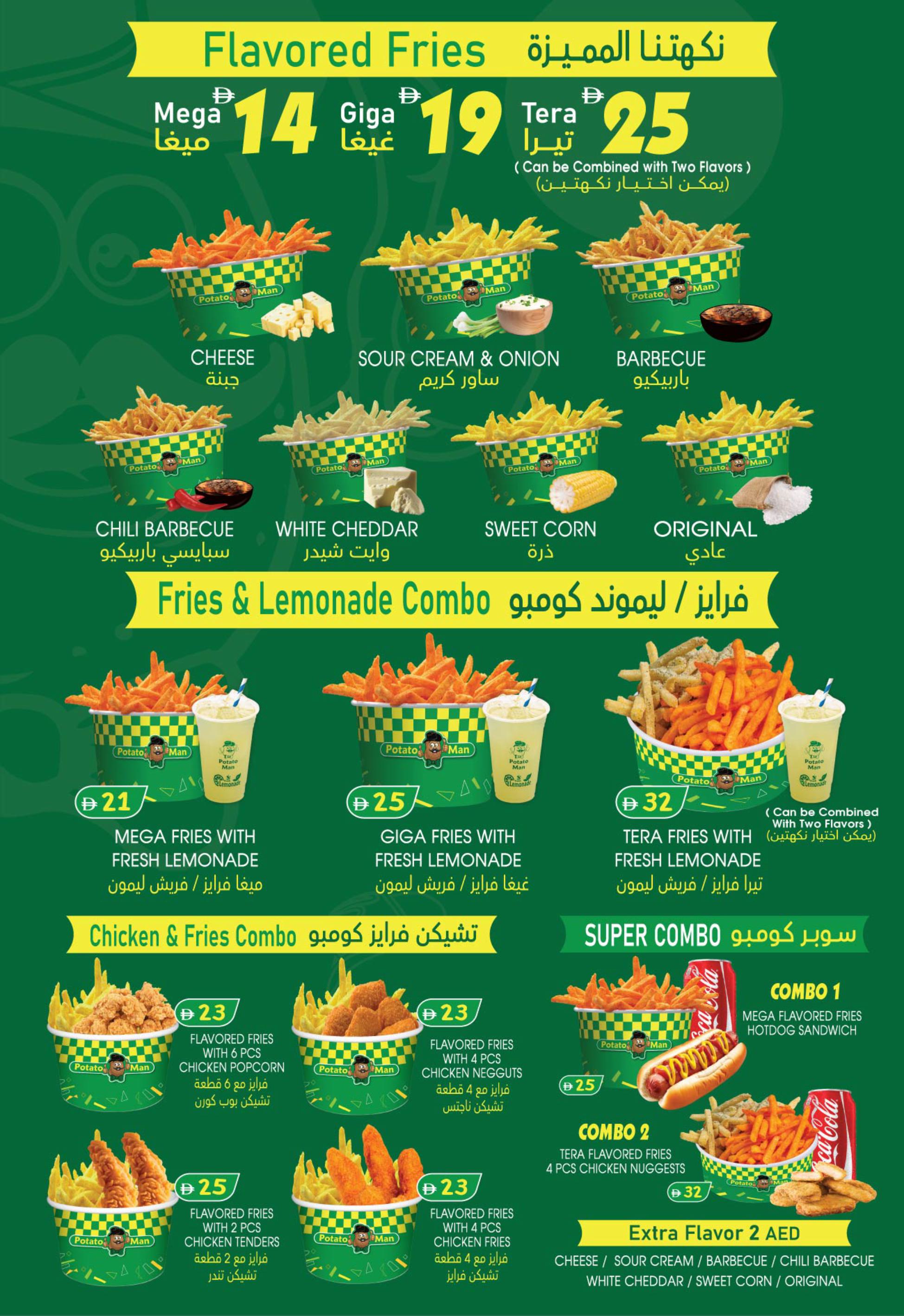 Menu Page 2